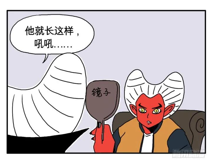 秘密-吸血高中生血饺哥-tamiboo（第8张）