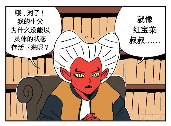 秘密-吸血高中生血饺哥-tamiboo（第10张）