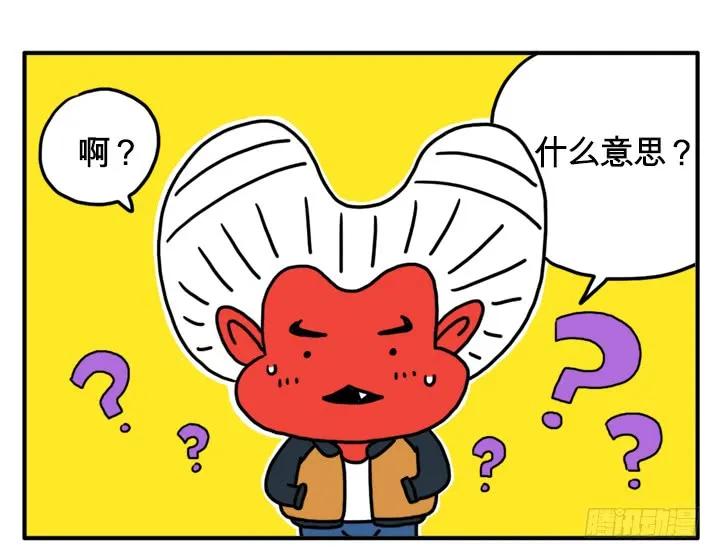 秘密-吸血高中生血饺哥-tamiboo（第2张）