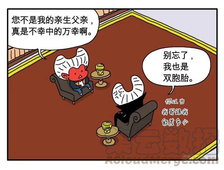秘密-吸血高中生血饺哥-tamiboo（第9张）