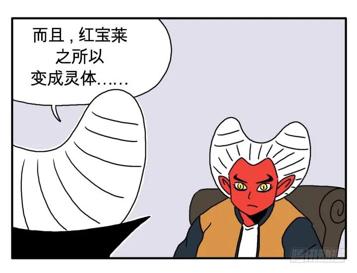 秘密-吸血高中生血饺哥-tamiboo（第12张）