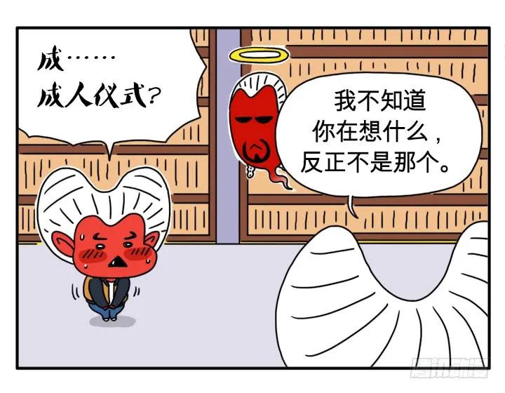 城堡-吸血高中生血饺哥-tamiboo（第4张）