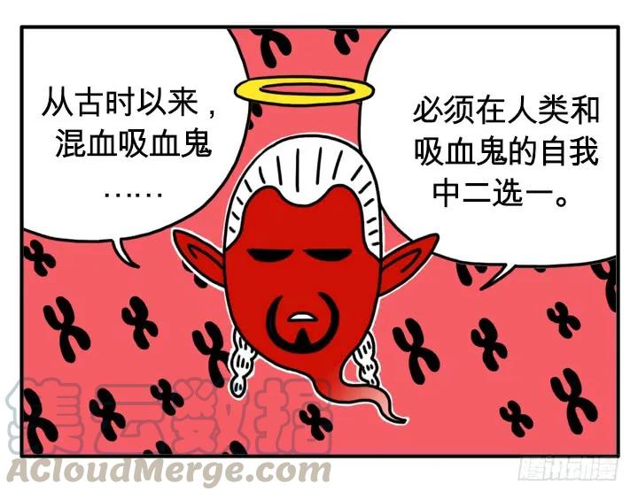 城堡-吸血高中生血饺哥-tamiboo（第5张）