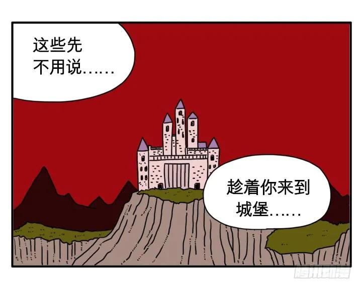 城堡-吸血高中生血饺哥-tamiboo（第2张）