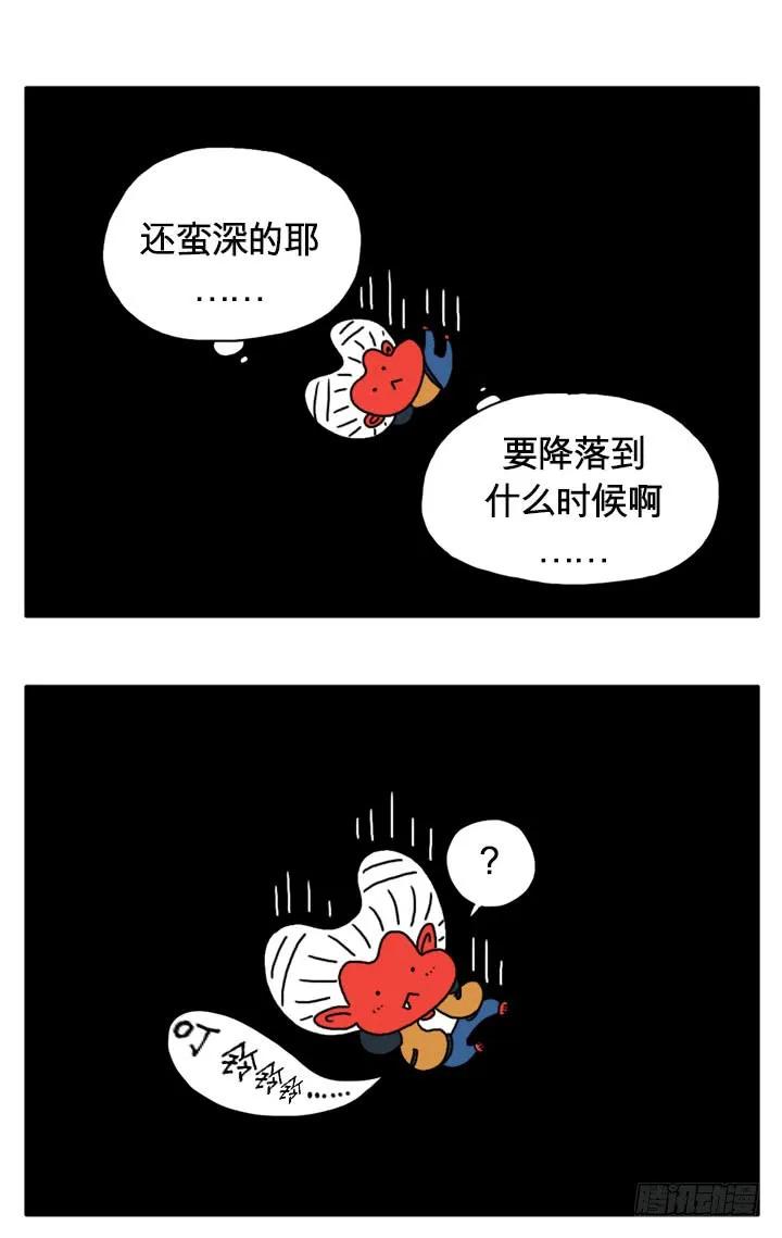 自我之房-吸血高中生血饺哥-tamiboo（第6张）