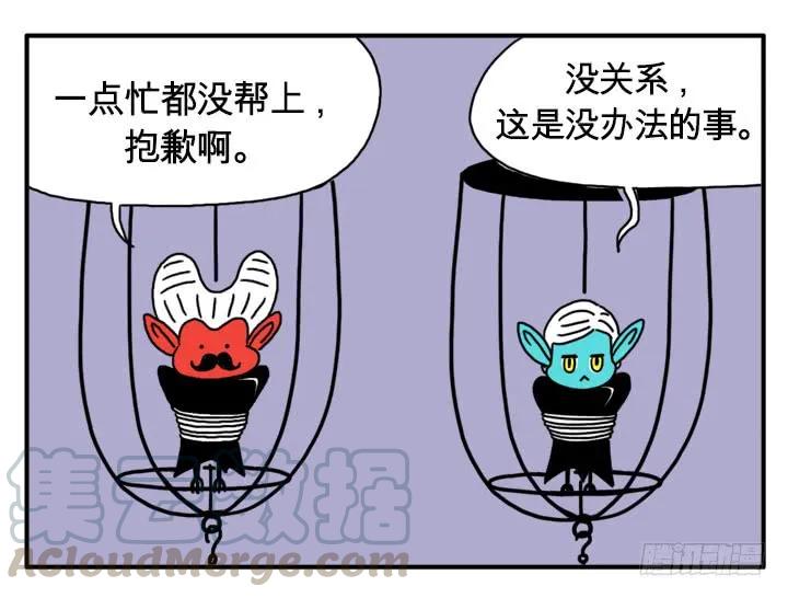 最后的瞬间-吸血高中生血饺哥-tamiboo（第3张）