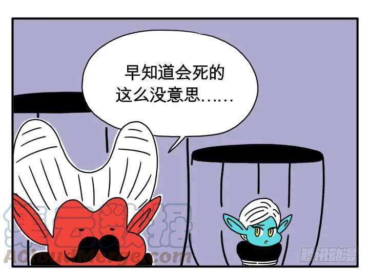 最后的瞬间-吸血高中生血饺哥-tamiboo（第5张）