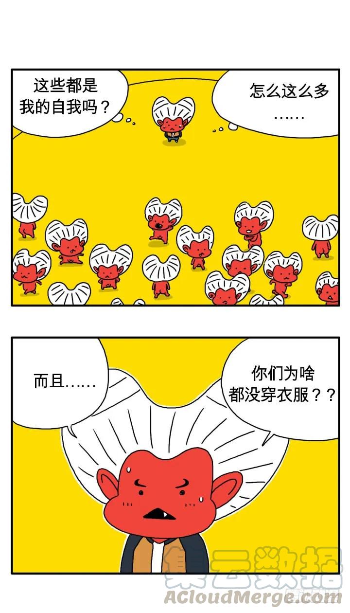 最后的瞬间-吸血高中生血饺哥-tamiboo（第1张）