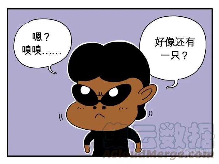 最后的瞬间-吸血高中生血饺哥-tamiboo（第7张）