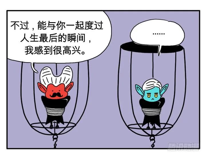 最后的瞬间-吸血高中生血饺哥-tamiboo（第4张）