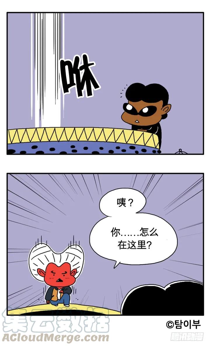 进去看看-吸血高中生血饺哥-tamiboo（第7张）