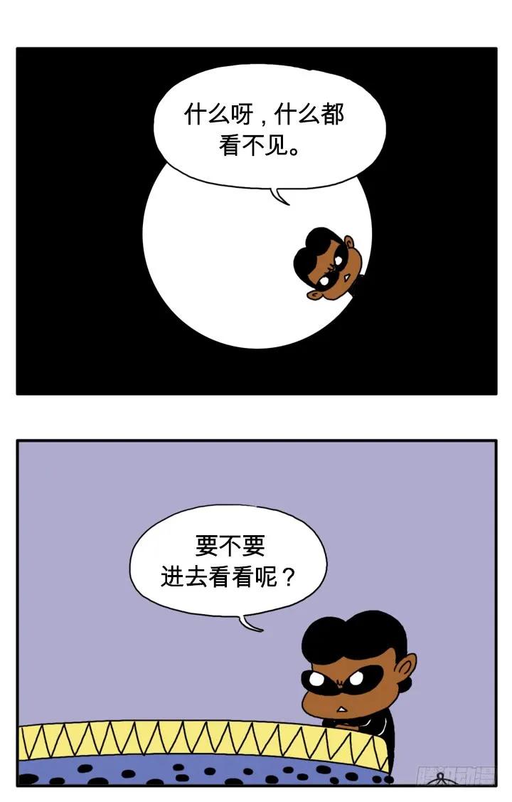 进去看看-吸血高中生血饺哥-tamiboo（第6张）