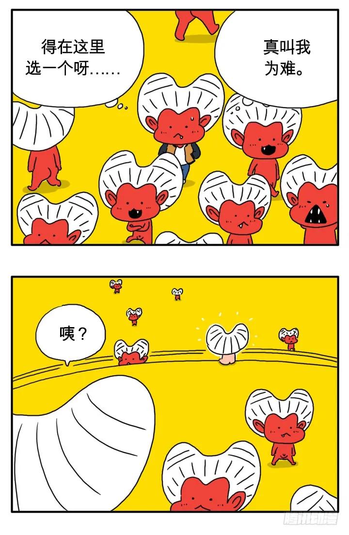 进去看看-吸血高中生血饺哥-tamiboo（第4张）