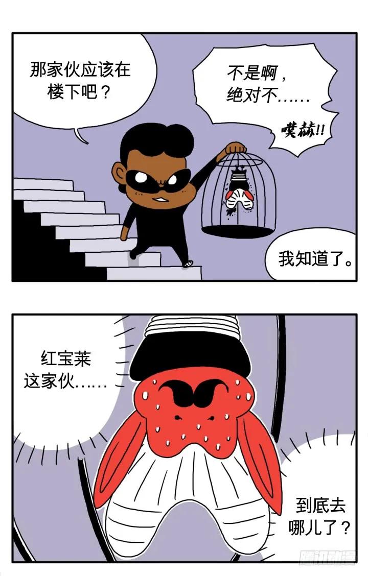 进去看看-吸血高中生血饺哥-tamiboo（第2张）