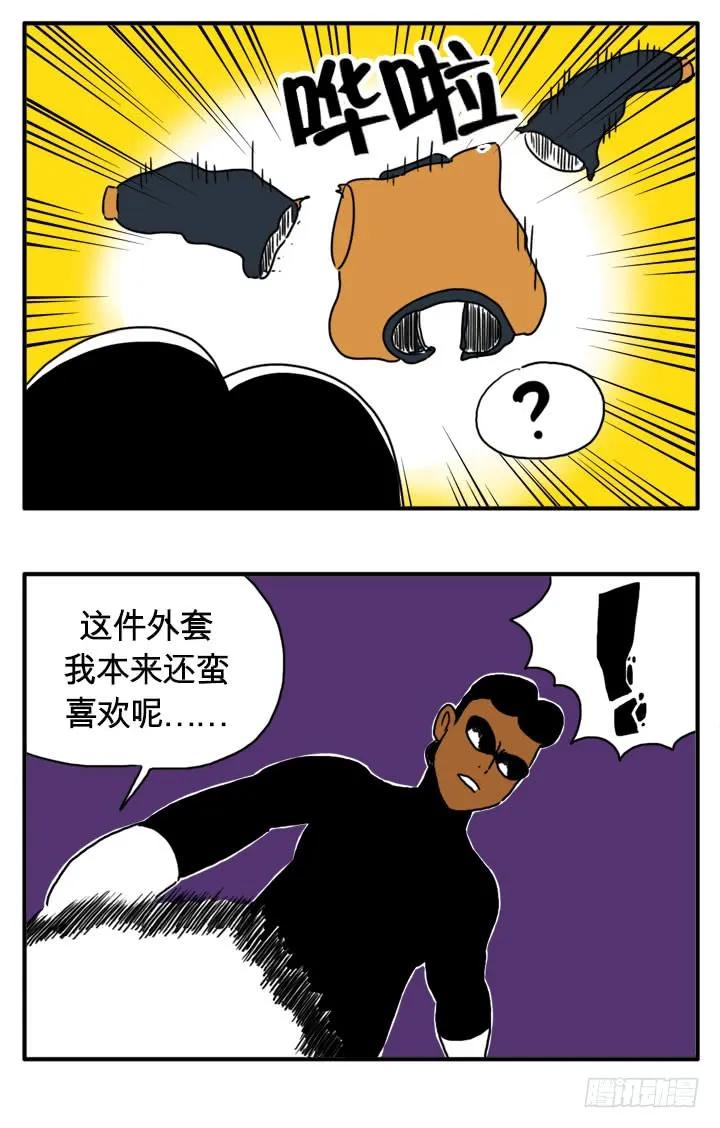 养育之恩-吸血高中生血饺哥-tamiboo（第6张）