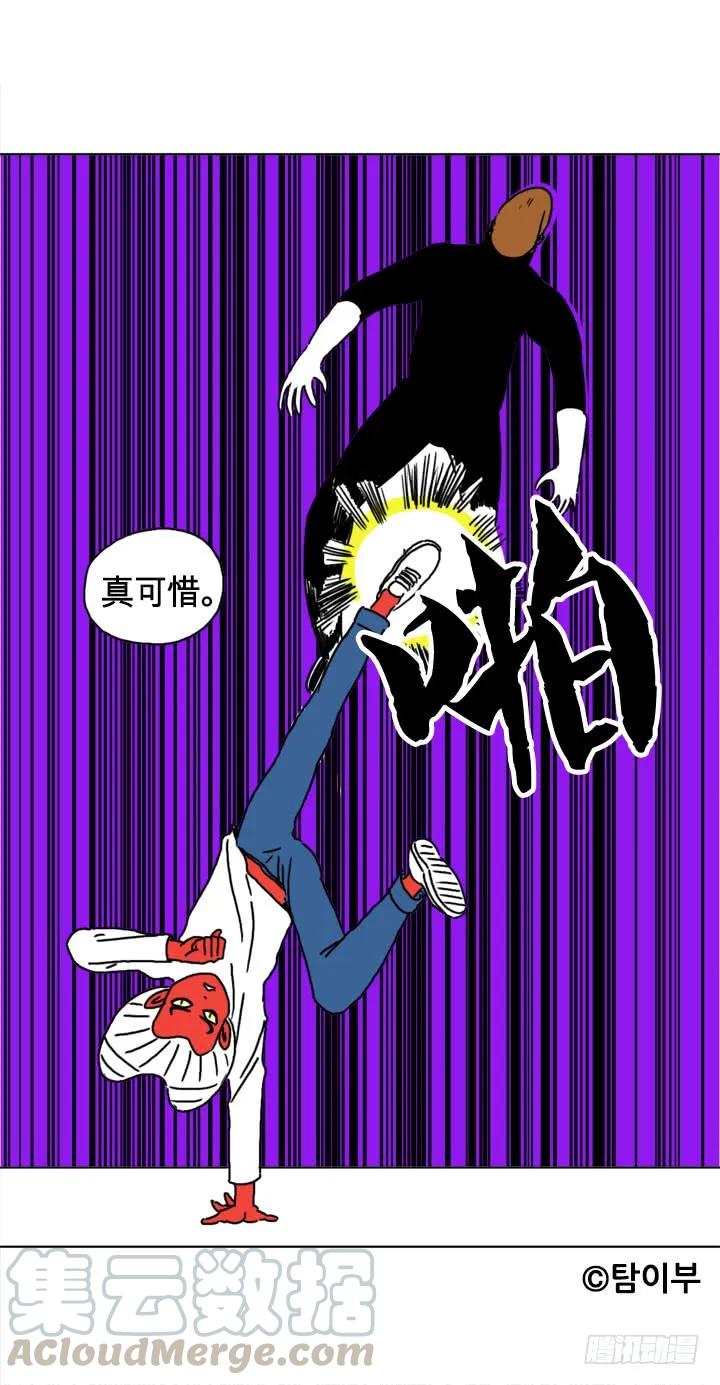 养育之恩-吸血高中生血饺哥-tamiboo（第7张）
