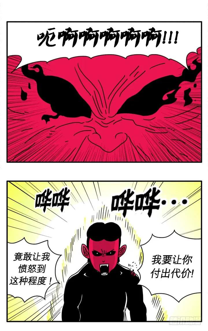 付出代价-吸血高中生血饺哥-tamiboo（第4张）
