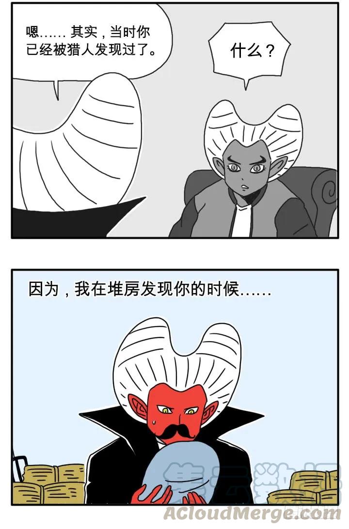 死吧-吸血高中生血饺哥-tamiboo（第5张）