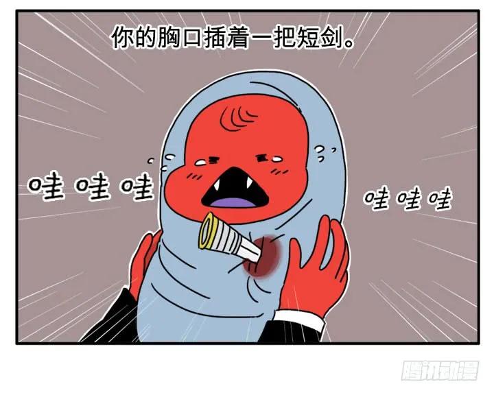 死吧-吸血高中生血饺哥-tamiboo（第6张）