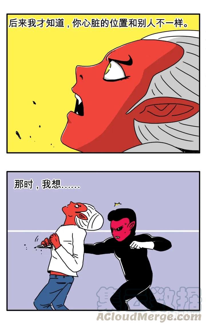 死吧-吸血高中生血饺哥-tamiboo（第7张）