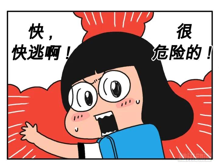 第十话捐血赠电影票-吸血高中生血饺哥-tamiboo（第10张）