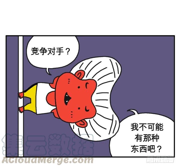 第十话捐血赠电影票-吸血高中生血饺哥-tamiboo（第1张）