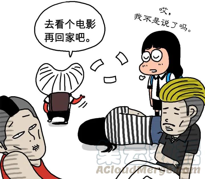 第十话捐血赠电影票-吸血高中生血饺哥-tamiboo（第13张）