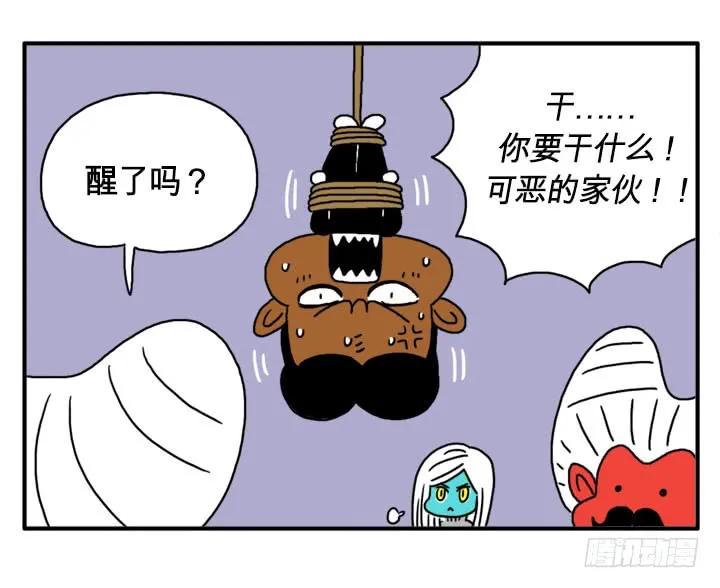 到此为止2-吸血高中生血饺哥-tamiboo（第4张）