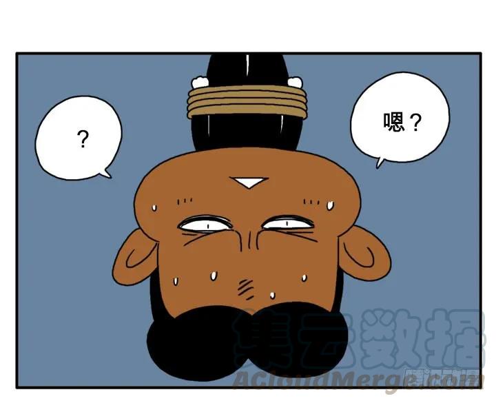 到此为止2-吸血高中生血饺哥-tamiboo（第3张）