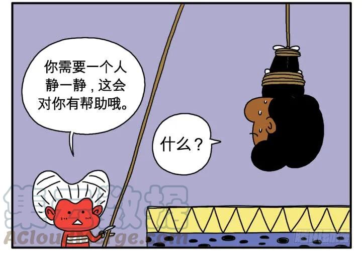 到此为止2-吸血高中生血饺哥-tamiboo（第5张）