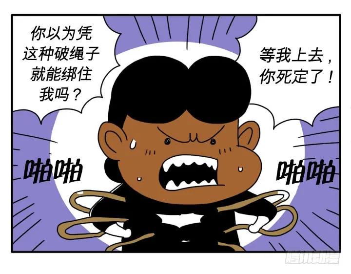 到此为止2-吸血高中生血饺哥-tamiboo（第8张）