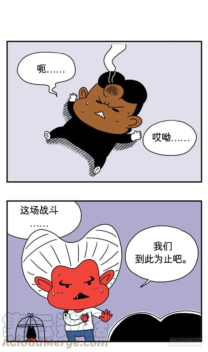 到此为止2-吸血高中生血饺哥-tamiboo（第1张）