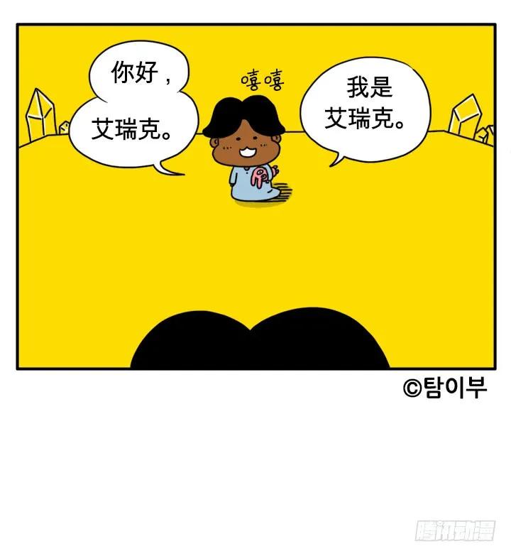 到此为止2-吸血高中生血饺哥-tamiboo（第10张）