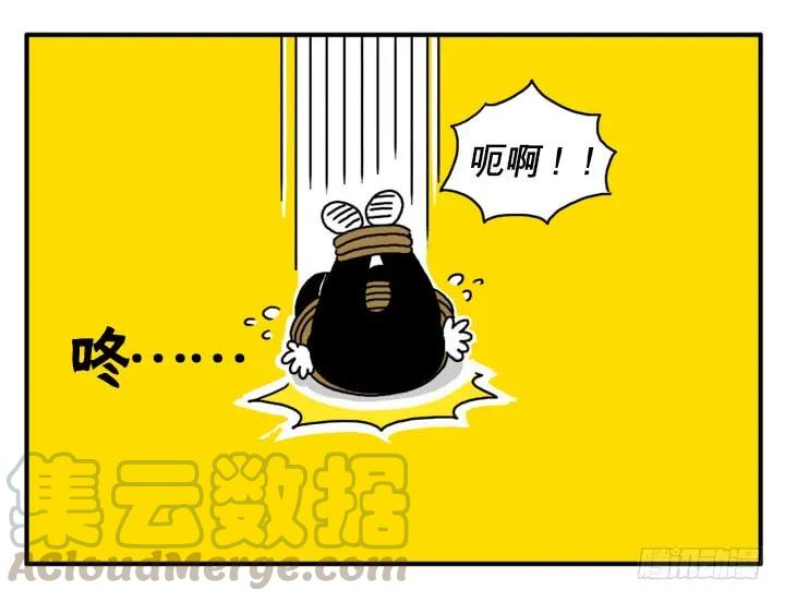 到此为止2-吸血高中生血饺哥-tamiboo（第7张）