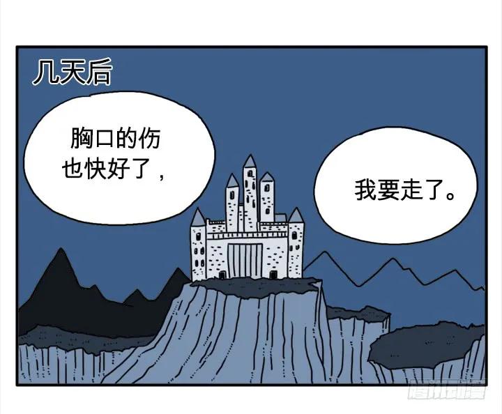 红宝莱-吸血高中生血饺哥-tamiboo（第6张）