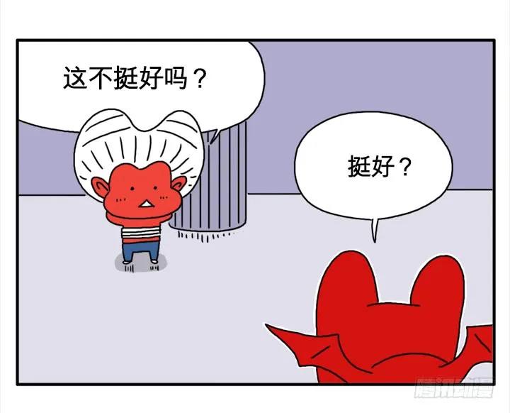 红宝莱-吸血高中生血饺哥-tamiboo（第4张）