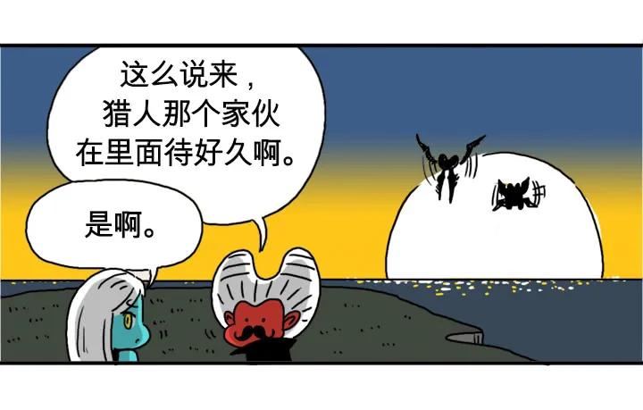 红宝莱-吸血高中生血饺哥-tamiboo（第10张）