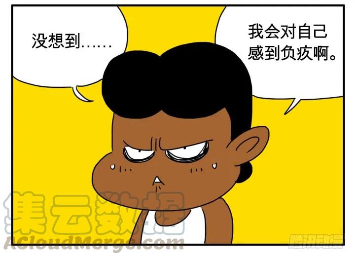 红宝莱-吸血高中生血饺哥-tamiboo（第13张）