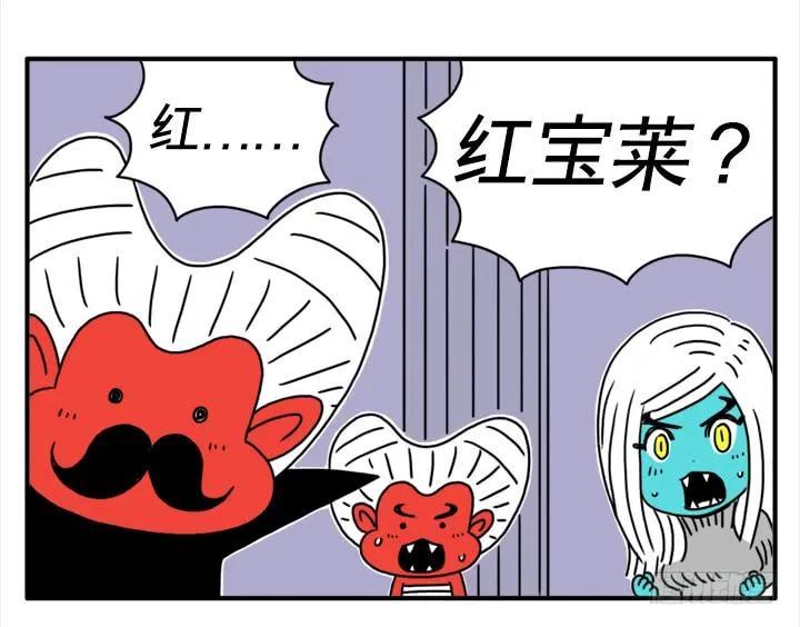 红宝莱-吸血高中生血饺哥-tamiboo（第2张）