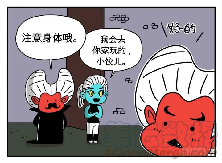 红宝莱-吸血高中生血饺哥-tamiboo（第7张）