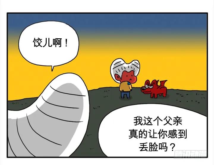 红宝莱-吸血高中生血饺哥-tamiboo（第8张）