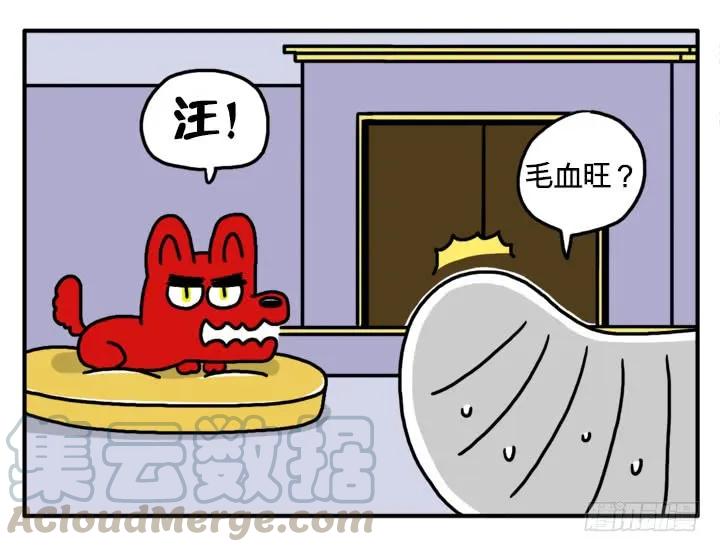 自己的窝好-吸血高中生血饺哥-tamiboo（第8张）