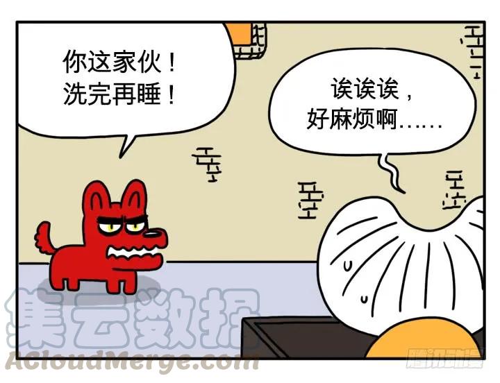 自己的窝好-吸血高中生血饺哥-tamiboo（第2张）