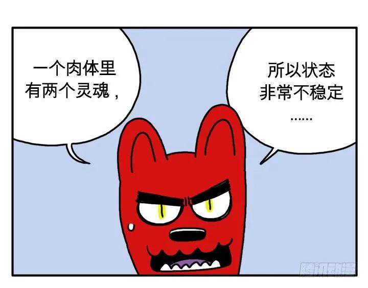 自己的窝好-吸血高中生血饺哥-tamiboo（第9张）