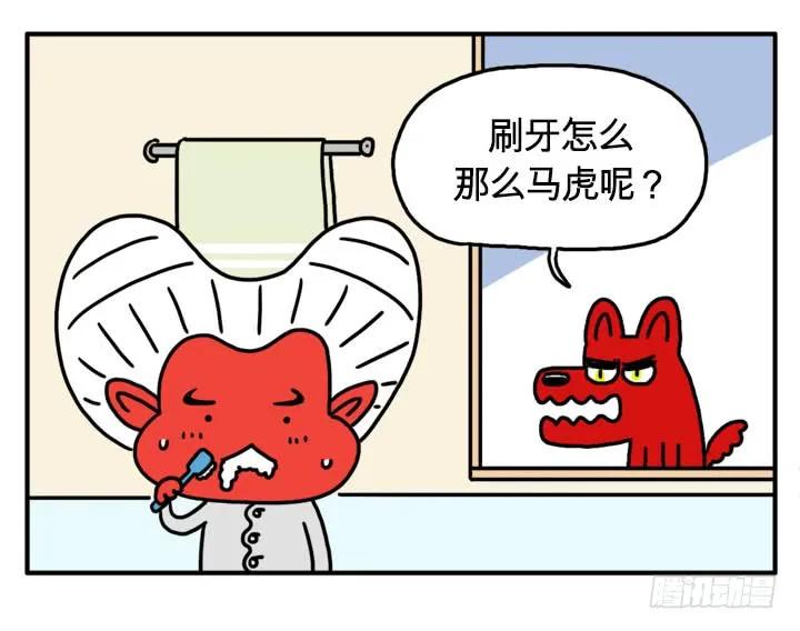 自己的窝好-吸血高中生血饺哥-tamiboo（第3张）