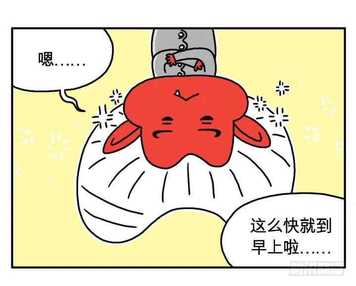 自己的窝好-吸血高中生血饺哥-tamiboo（第5张）