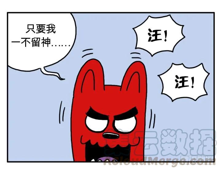 自己的窝好-吸血高中生血饺哥-tamiboo（第10张）