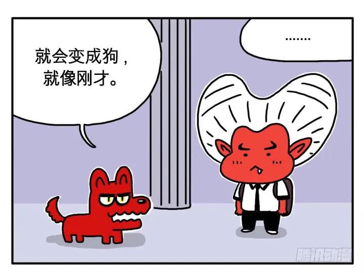 自己的窝好-吸血高中生血饺哥-tamiboo（第11张）