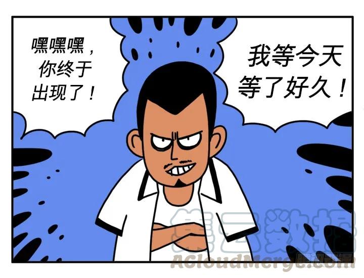 干吧-吸血高中生血饺哥-tamiboo（第5张）