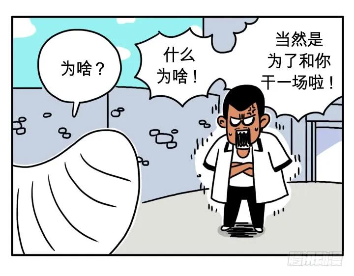 干吧-吸血高中生血饺哥-tamiboo（第6张）